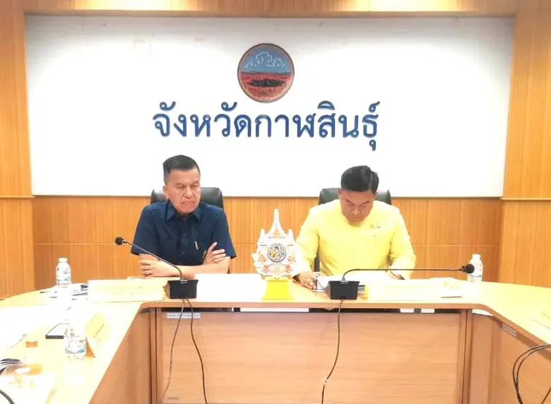 เมื่อวันที่ 29 พฤศจิกายน 2567 นายวรยุทธ เ...