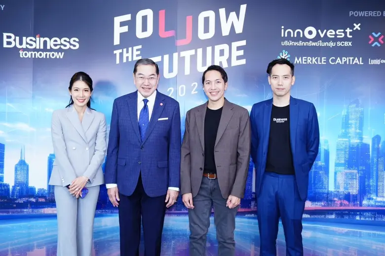 ภายใต้แนวคิด "Follow The Future 2024 UNRA...