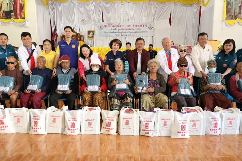 ระหว่างวันที่ 29 พฤศจิกายน 20 ธันวาคม 256...