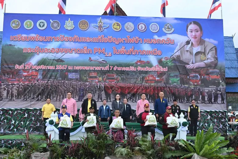 นายสรวงศ์ เทียนทอง รัฐมนตรีว่าการกระทรวงก...