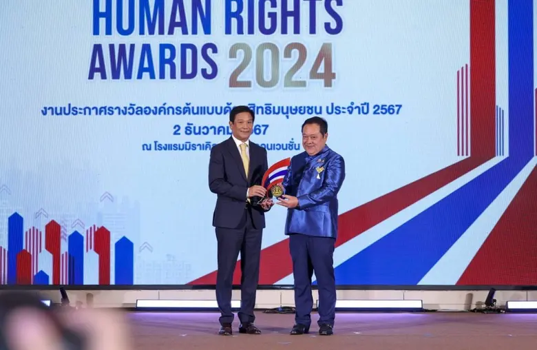 นายดิษทัต ปันยารชุน ประธานเจ้าหน้าที่บริห...