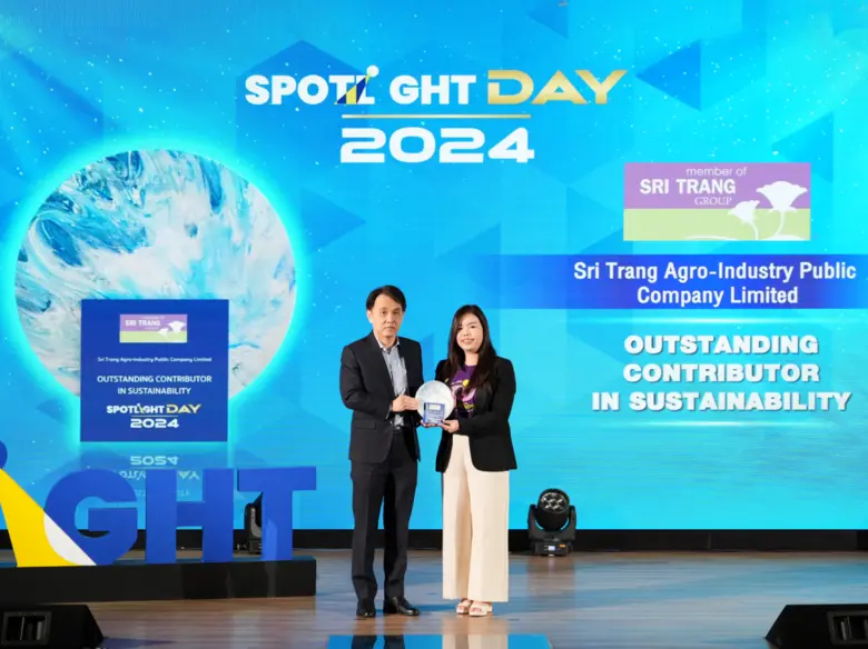 "บมจ.ศรีตรังแอโกรอินดัสทรี" ("STA" หรือ "...