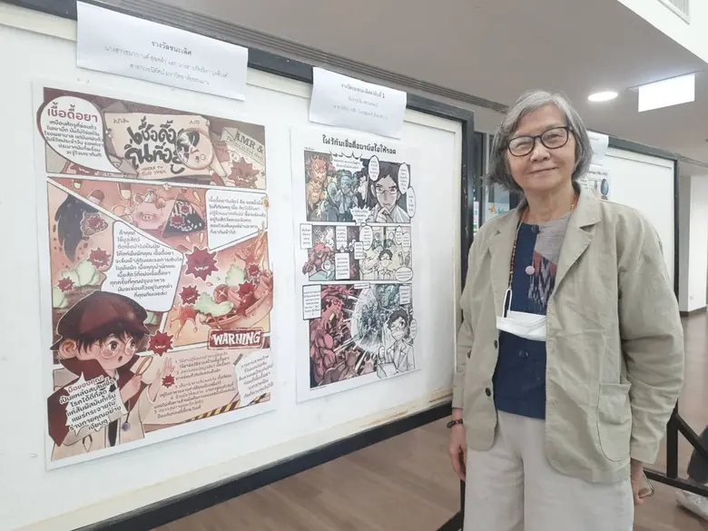 การสื่อสารในประเด็น "เชื้อดื้อยา" เพื่อให...