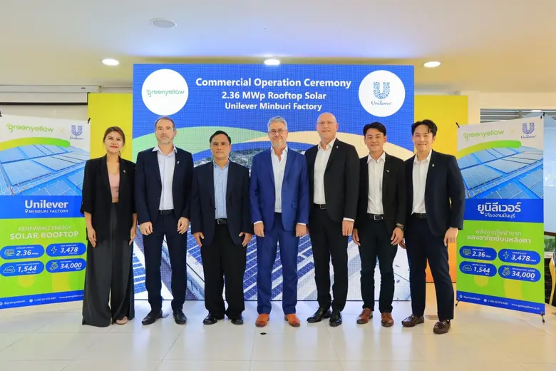 บริษัท กรีน เยลโล่ (ประเทศไทย) จำกัด ผู้ล...