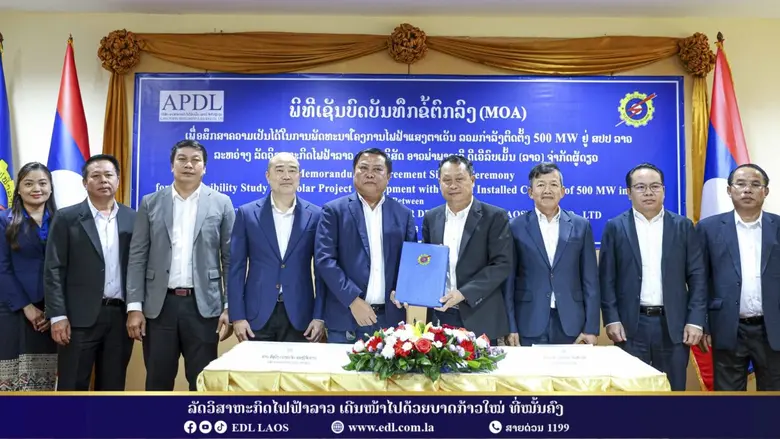 ALPHAX ประกาศบิ๊กดีล! ทุ่มกว่า 790 ลบ. ซื...