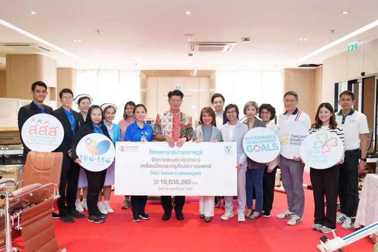 โรงพยาบาลบำรุงราษฎร์ จัดหาและมอบอุปกรณ์ เ...