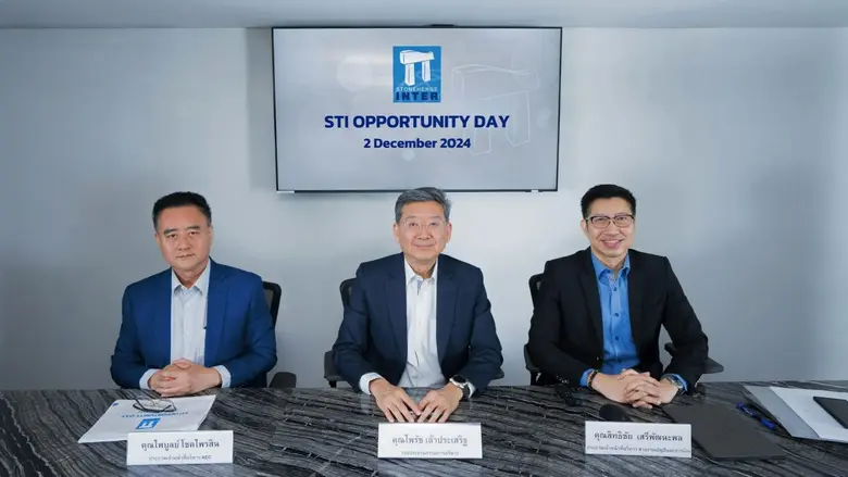 นายไพรัช เล้าประเสริฐ (กลาง) รองประธานกรร...