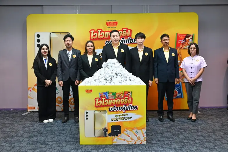 นายยศสรัล แต้มคงคา ผู้อำนวยการบริหารฝ่ายก...