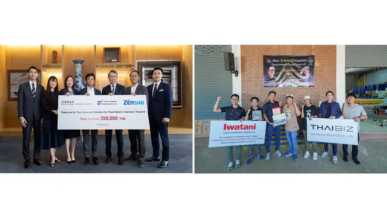 เมื่อวันที่ 18 พฤศจิกายน 2567 THAIBIZ สื่...