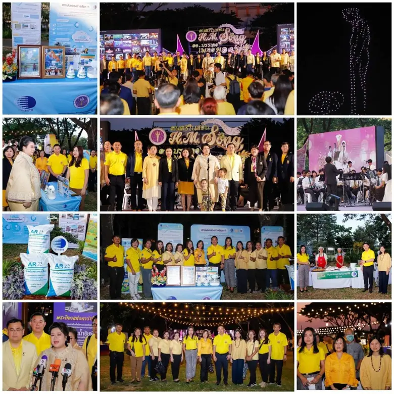 นางสาวศุภมาส อิศรภักดี รัฐมนตรีว่าการกระท...