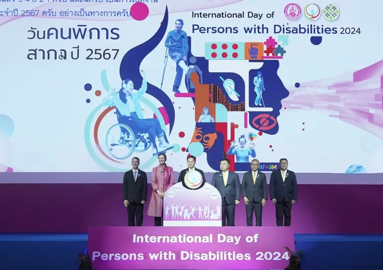 วันที่ 4 ธันวาคม 2567 ที่ห้องรอยัล จูบิลี...