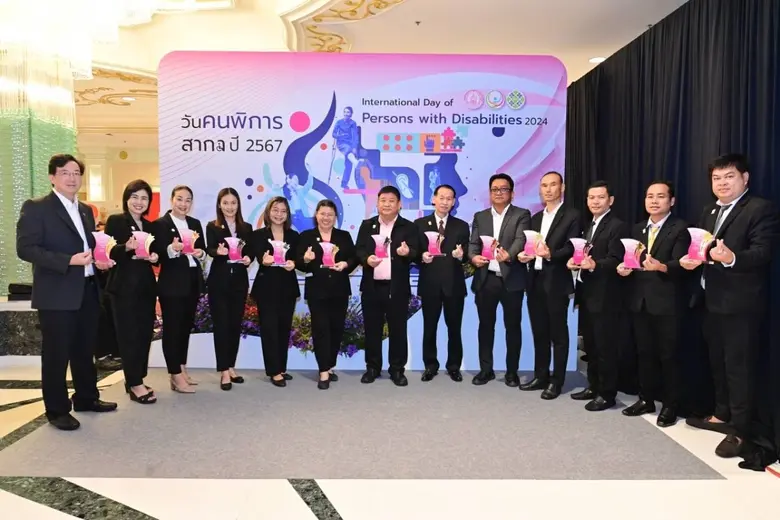 บริษัท เจริญโภคภัณฑ์อาหาร จำกัด (มหาชน) ห...