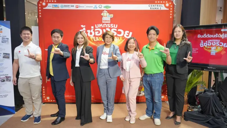 เริ่มแล้ว !! งานแฟรนไชส์สุดปัง ยิ่งใหญ่ส่...