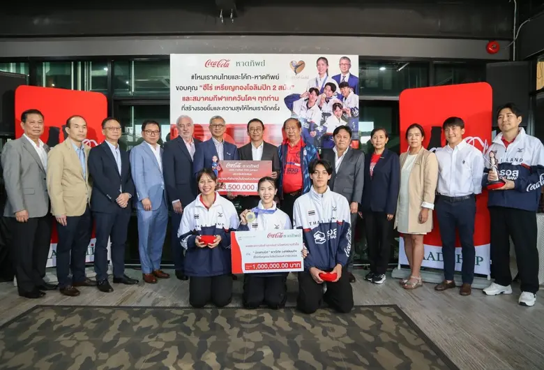 กรุงเทพฯ 25 พฤศจิกายน 2567 ที่ผ่านมา บริษ...