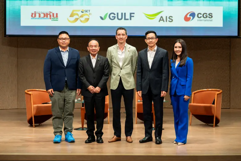 บีทีเอส กรุ๊ปฯ เข้าร่วมงานสัมมนาการลงทุนหัวข้อ "ถอดรหัสหุ้น ESG เด่น..กำไรแกร่ง ชนะตลาด"