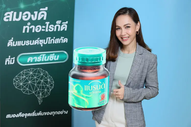 "แบรนด์ซุปไก่สกัด" ร่วมรณรงค์ โครงการ "สม...
