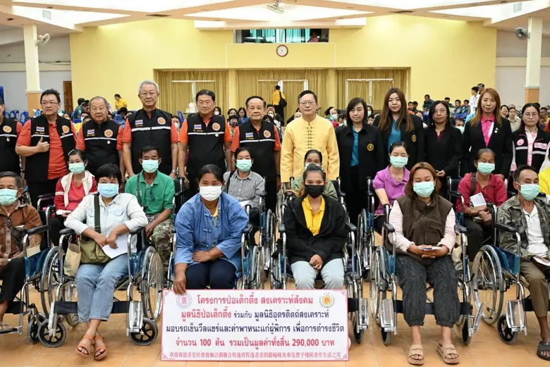 ระหว่างวันที่ 29 พฤศจิกายน 7 ธันวาคม 2567...