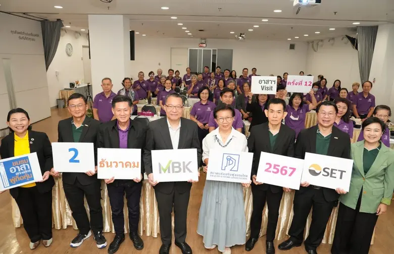 นายวิจักษณ์ ประดิษฐวณิช ประธานเจ้าหน้าที่...