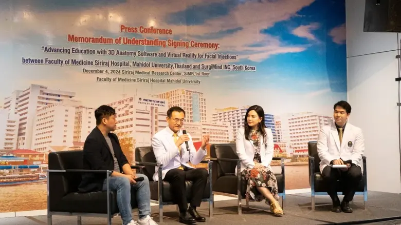 วันนี้ (4 ธ.ค. 67) เวลา 14.00 น. ศ. นพ.อภ...