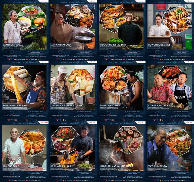 เทศกาลอาหารที่ยิ่งใหญ่ส่งท้ายปี! Hidden G...