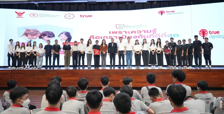 ทรู คอร์ปอเรชั่น เดินหน้าภารกิจปกป้องภัยไ...