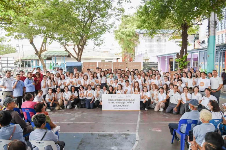 โรงพยาบาลบำรุงราษฎร์ และมูลนิธิโรงพยาบาลบ...