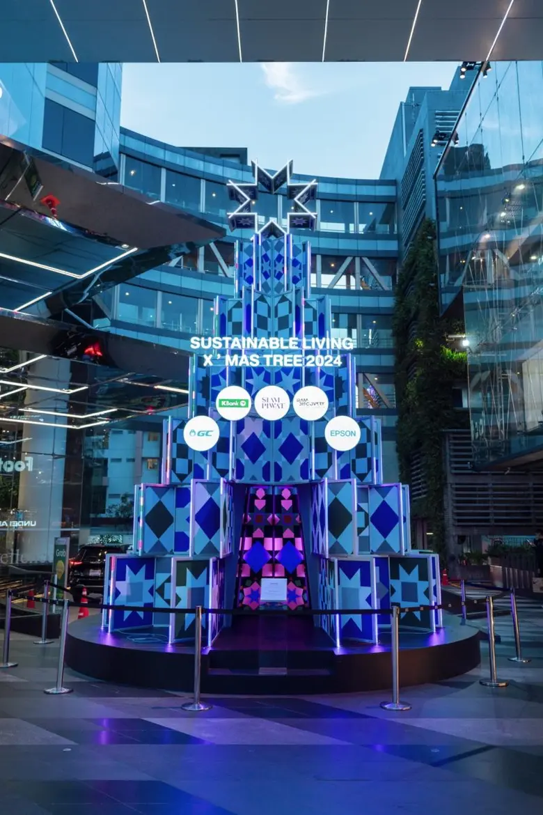 เข้าสู่ช่วงเทศกาลแห่งความสุข เอปสัน ขอร่ว...