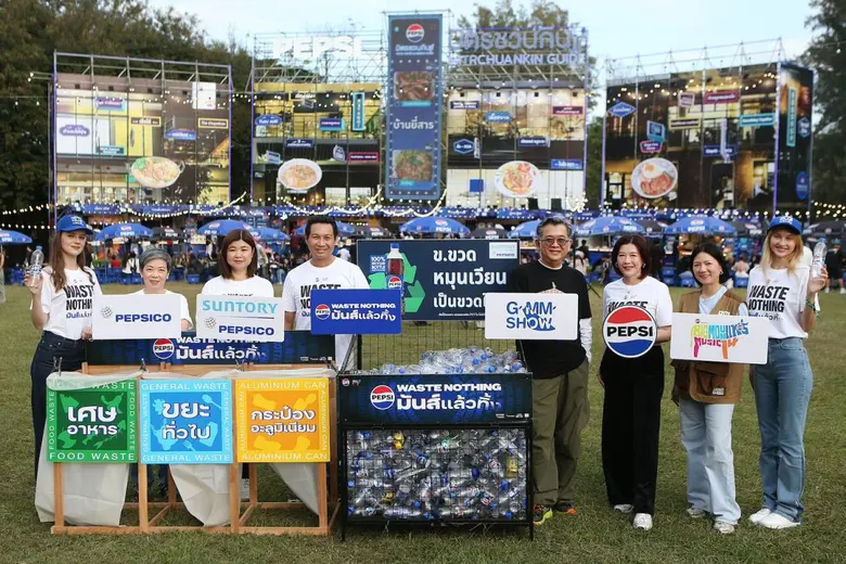 เป๊ปซี่โค ประเทศไทย และ ซันโทรี่ เป๊ปซี่โ...