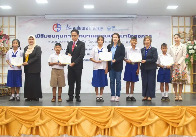 บริษัทแวลูร่า เอ็นเนอร์ยี่ (ประเทศไทย) จำ...