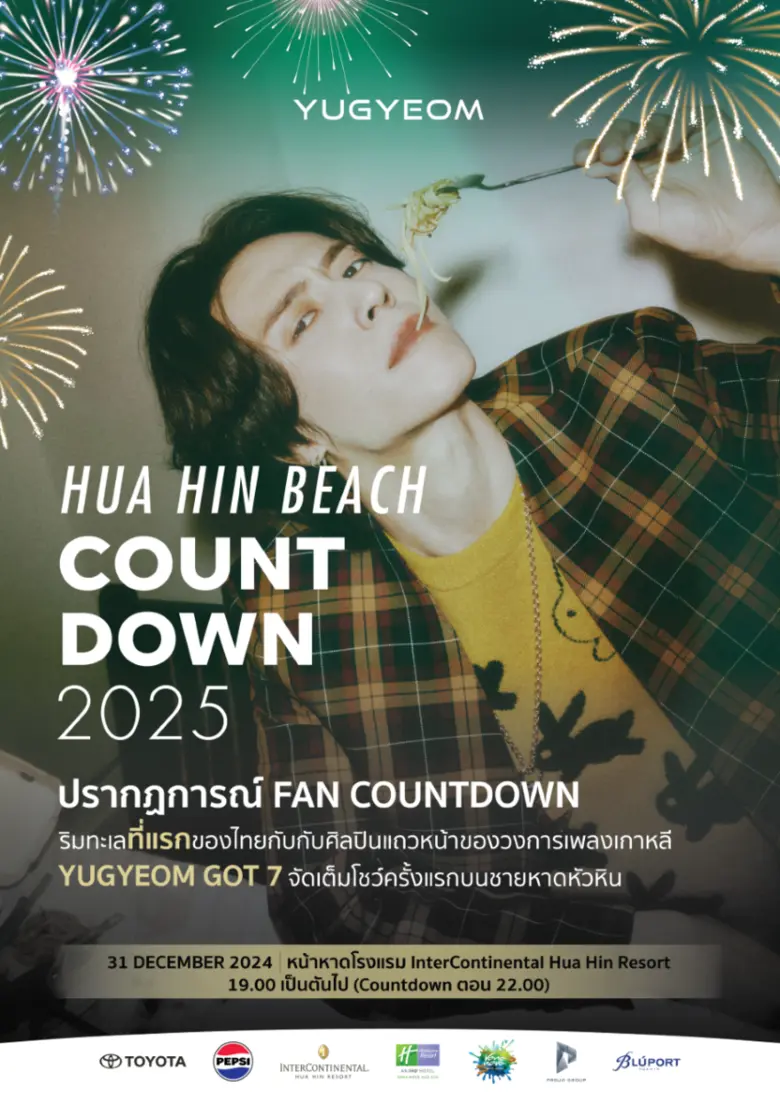 กลุ่มบริษัท พราว พร้อมพันธมิตรชุมชน และผู...