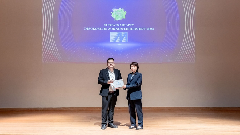 บริษัท เมโทรซิสเต็มส์คอร์ปอเรชั่น จำกัด (...