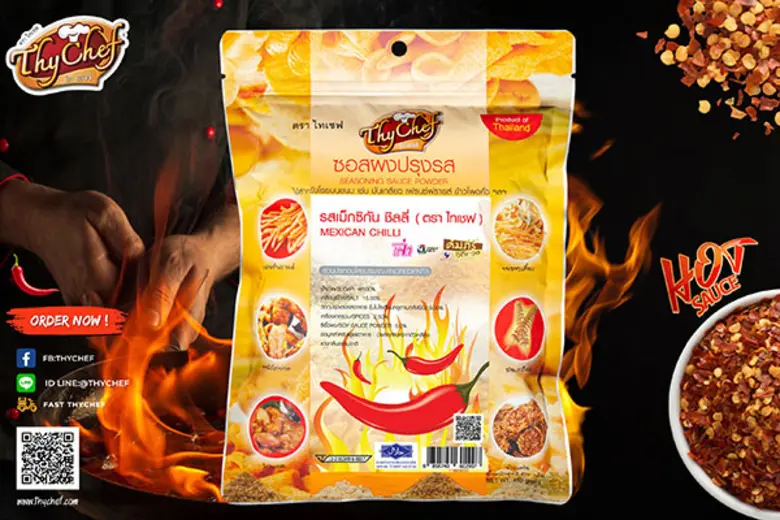 เทศกาลปีใหม่ใกล้เข้ามาแล้ว ใครที่กำลังหาเ...