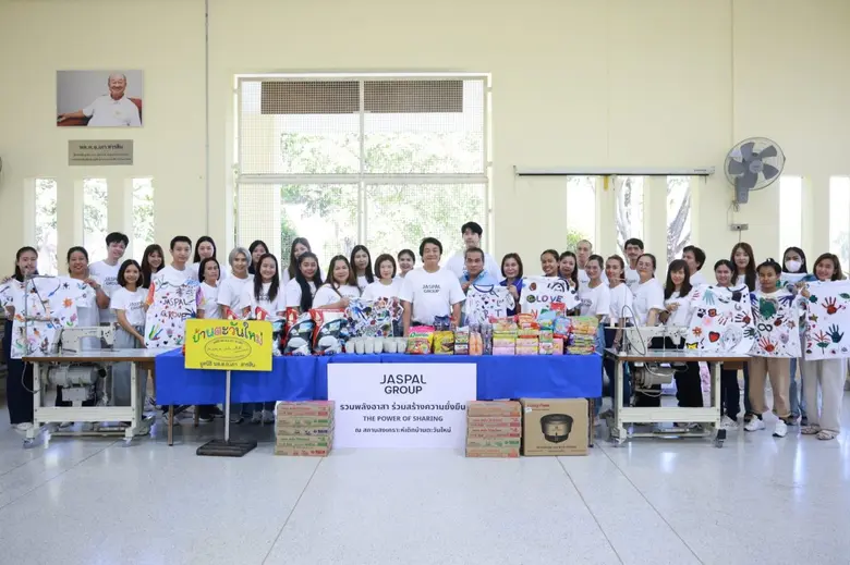 ยัสปาล กรุ๊ป หรือ บริษัท ยัสปาล จำกัด (มห...