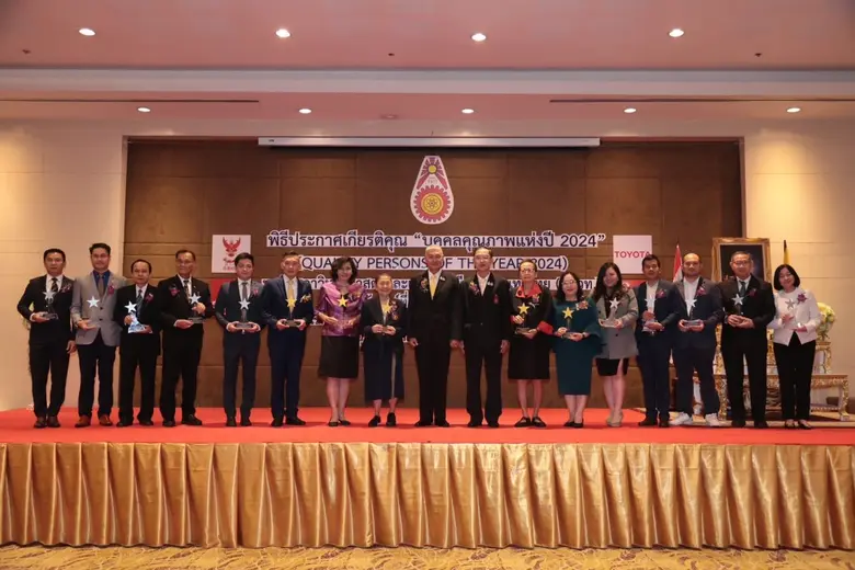 ผู้บริหาร "กลุ่มสมอทอง" คว้ารางวัลบุคคลคุณภาพแห่งปี 2024