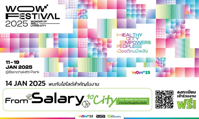 กลุ่มธุรกิจ efin หนึ่งในผู้นำด้านเทคโนโลย...