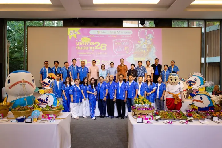 เมืองแม่กลอง เตรียมจัดงาน "เทศกาลกินปลาทู...