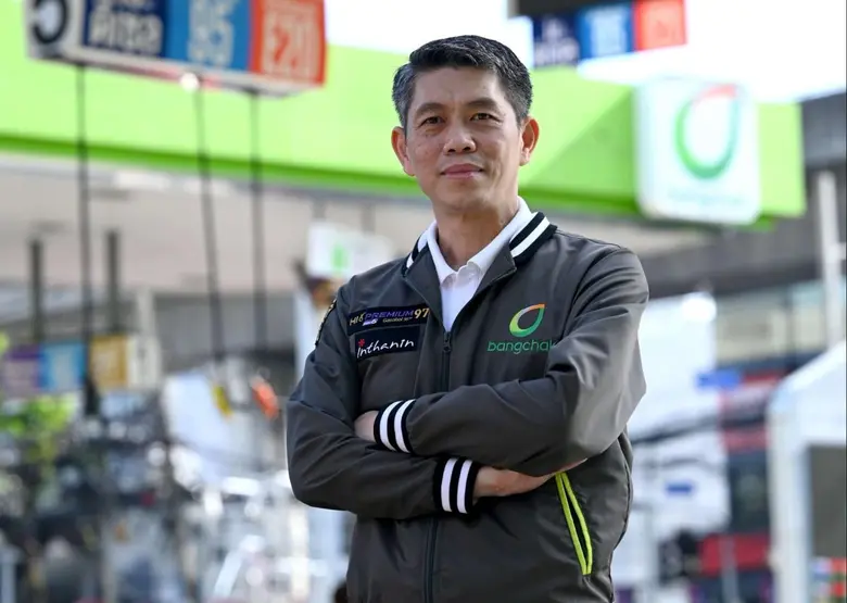 บริษัท บางจาก คอร์ปอเรชั่น จำกัด (มหาชน) ...