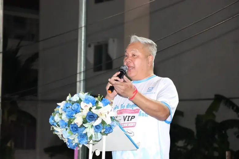 นายทวีพงษ์ วิชัยดิษฐ ผู้ว่าการการเคหะแห่ง...