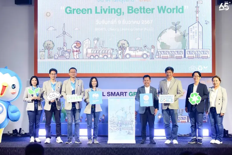 ธนาคารกรุงไทย ร่วมกับ สถาบันเทคโนโลยีพระจ...