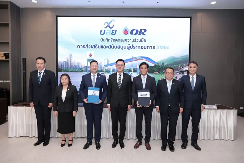 นายดิษทัต ปันยารชุน ประธานเจ้าหน้าที่บริห...