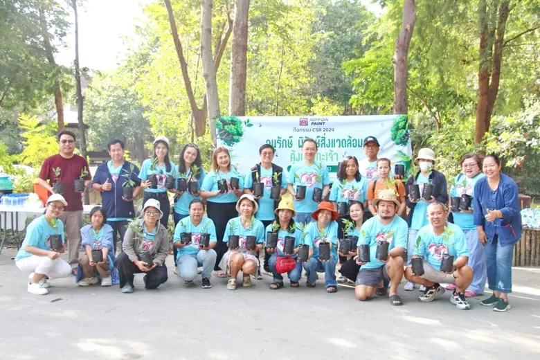 นิปปอนเพนต์ส่งมอบความสุขส่งท้ายปี จัดโครงการ "อนุรั...