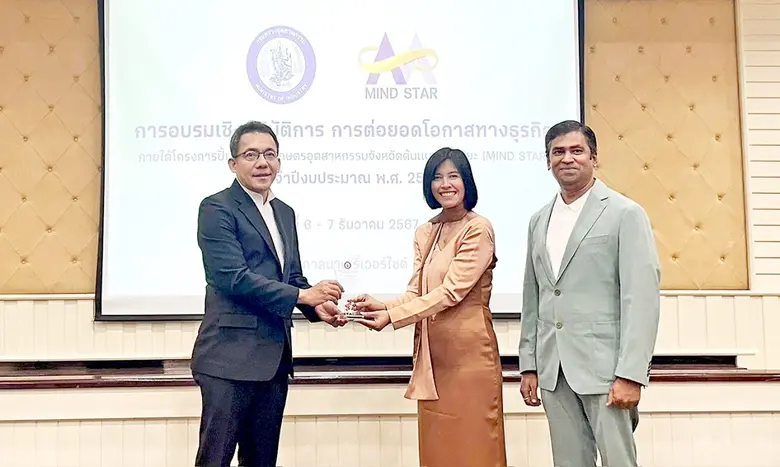 สวนสมุนไพรบ้านหมอละออง GREEN HOUSE จ.เพชร...