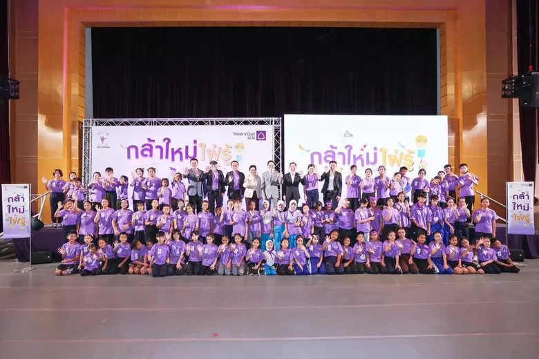 ธนาคารไทยพาณิชย์จำกัด (มหาชน) ส่งเสริมและ...