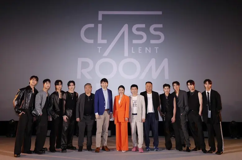บริษัท คลาสรูม ทาเลนต์ จำกัด เปิดความร่วม...