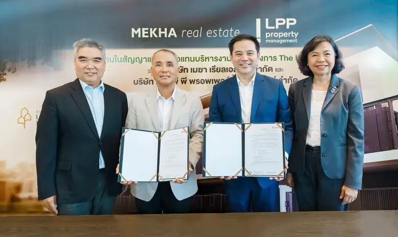 แอล พี พี เชื่อทิศทางตลาดบ้านระดับบนยังสด...