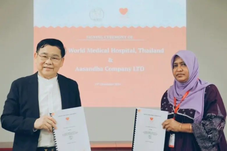 (10 ธ.ค.67) ศ.นพ.อดิศร ภัทราดูลย์ ผู้อำนว...