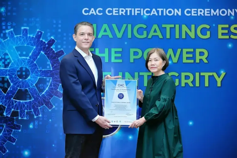 บริษัท หาดทิพย์ จำกัด (มหาชน) หรือ HTC ผู...