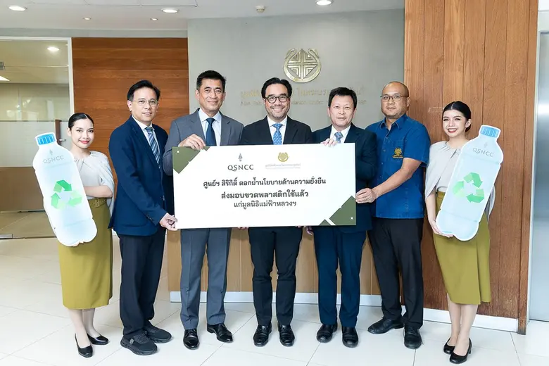 สุรพล อุทินทุ (ที่ 3 จากซ้าย) ประธานเจ้าห...