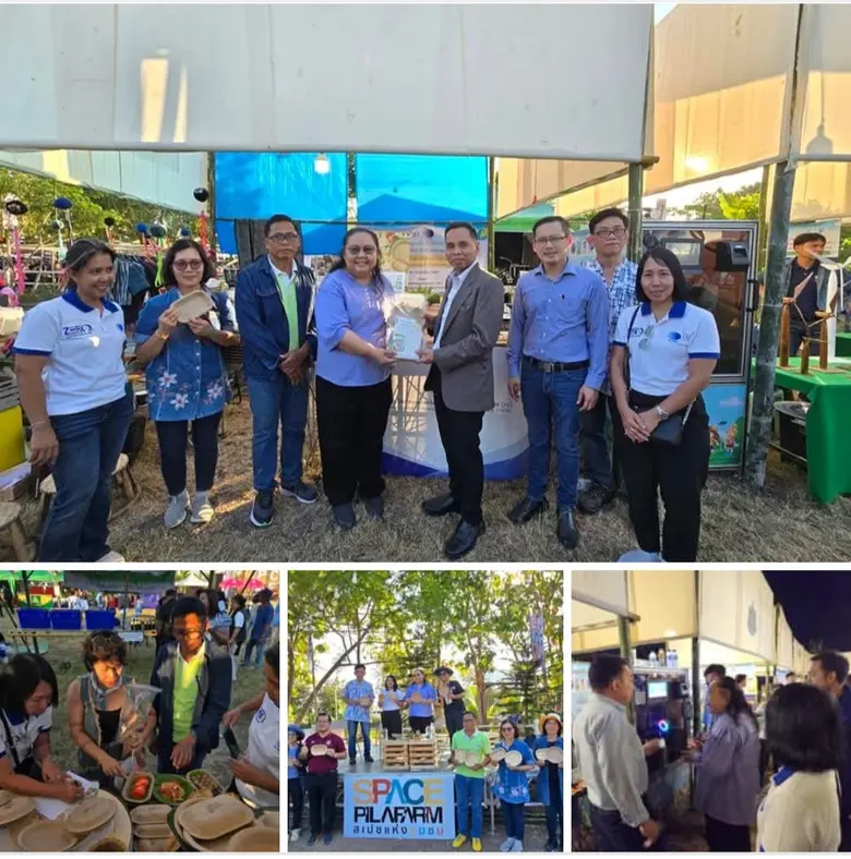 กระทรวงการอุดมศึกษาวิทยาศาสตร์วิจัยและนวั...