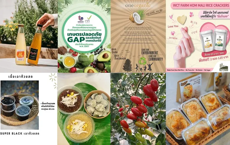 ขับเคลื่อนธุรกิจควบคู่การวางกลยุทธ์ที่เป็...